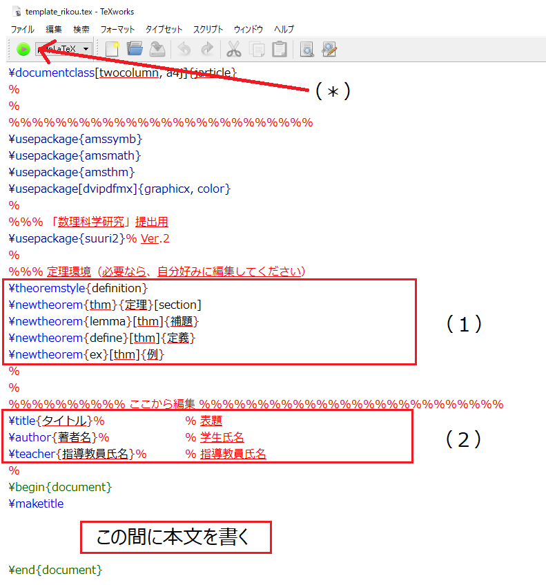 数理科学